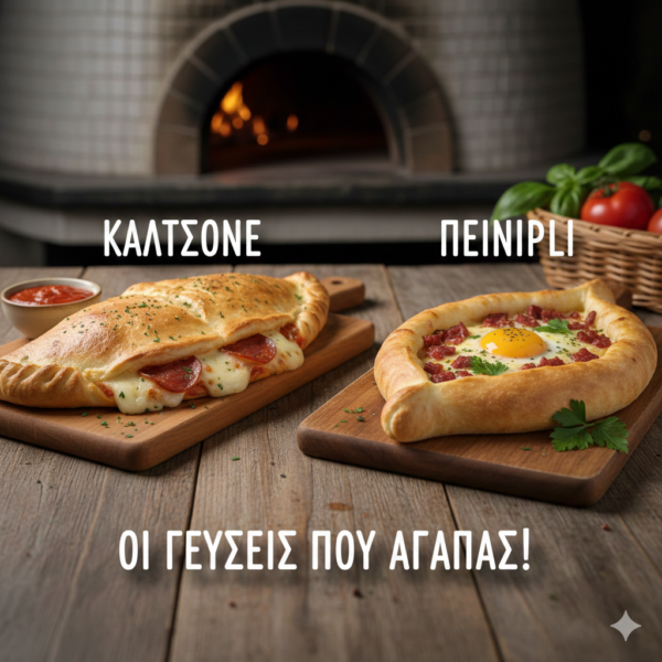 Calzone & peinrli on a wooden plates